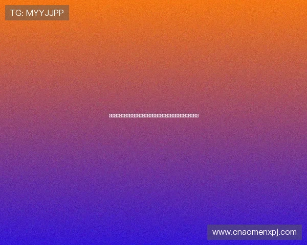 新葡京娱乐电游官网：便捷的充值提现流程，确保每一位玩家都能轻松畅玩无忧