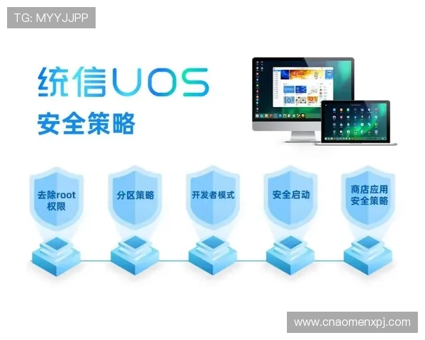 新普京国际首页：用户注册流程详解与账户安全保障措施