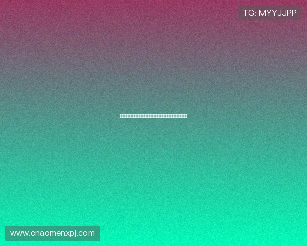 新葡京中文站：新葡京中文站的技术支持与平台稳定性分析