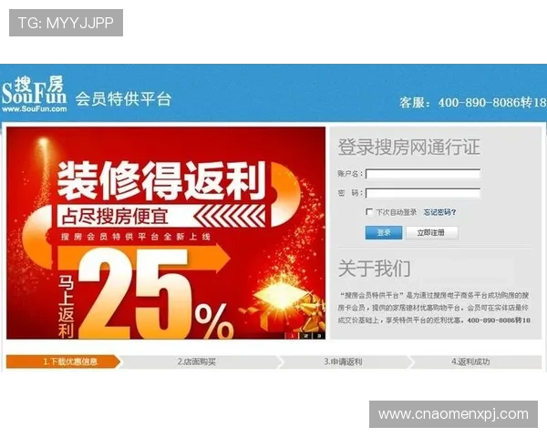 新葡京官网平台：最新优惠活动与会员福利政策全方位解读