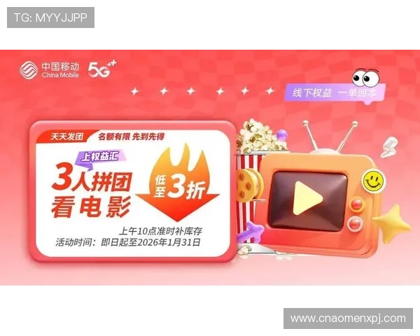 新葡萄娱乐城在线注册平台最新优惠活动，注册即享多重福利奖励