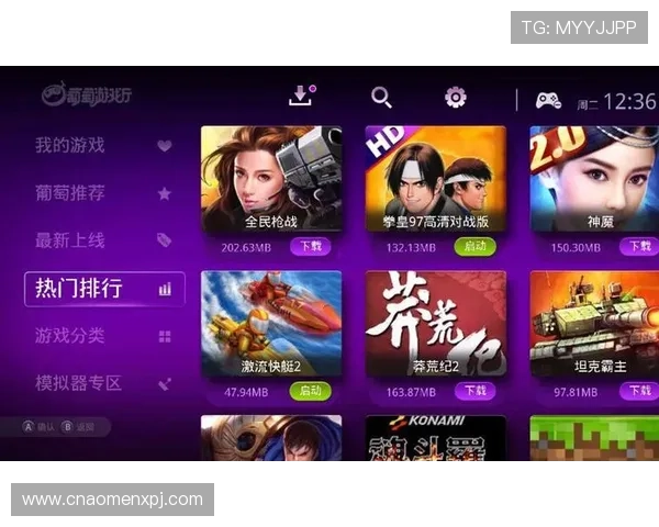 新葡萄娱乐城官网下载：官方正版下载确保游戏体验流畅无障碍