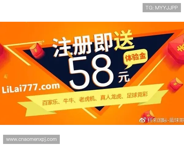 澳门ag真人娱乐平台最新优惠活动，丰富奖励等你来领取