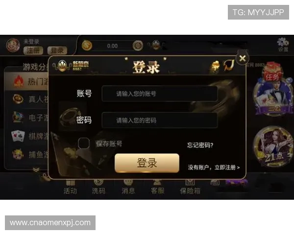 澳门新京旗舰厅官方地址查询方法与常见问题解答，帮助玩家快速找到官方入口