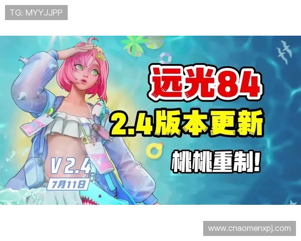 新莆京9486版本更新内容全解析带你了解最新游戏内容与优化措施