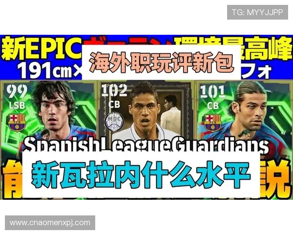 新普京足球官网下载最新版本，全面优化游戏体验与赛事内容推荐