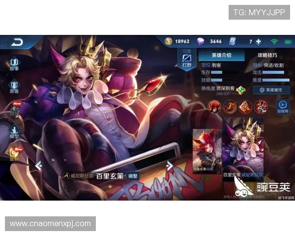 巴黎人客户端最新版本下载安装指南，全面提升您的游戏体验与操作流畅度