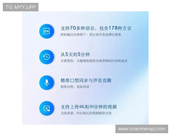 新葡京体育APP下载安装指南：多平台支持、操作步骤及常见问题解决方案
