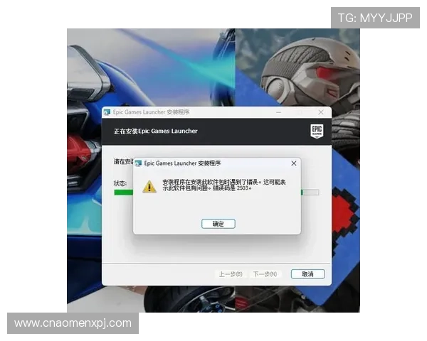 新葡萄娱乐城手机版下载常见错误解决方案，帮助用户快速排除安装和登录中的问题