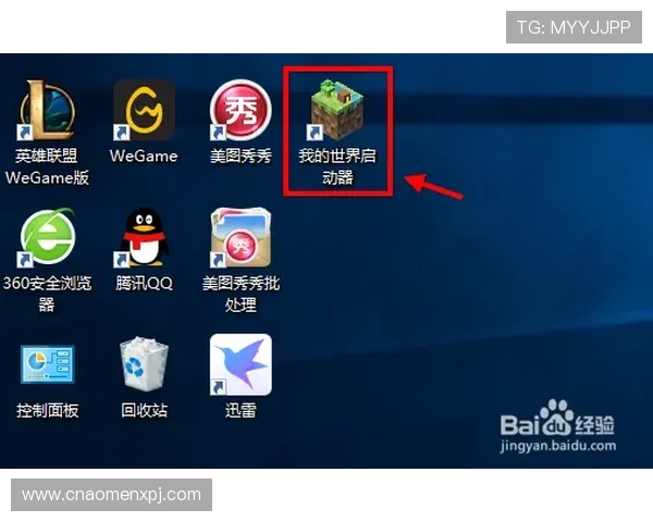 新葡的京账号登录遇到问题怎么办？详细解决方案帮你快速恢复游戏访问