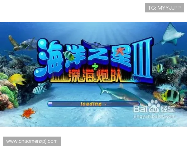 海洋之神官网真人游戏最新玩法介绍与攻略指南