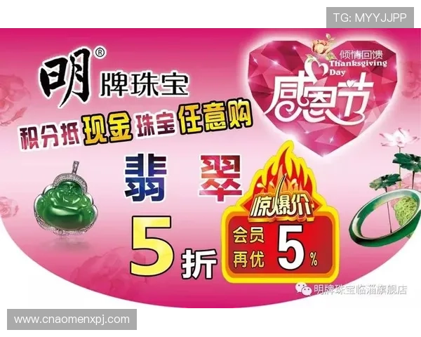 新葡萄娱乐城集团优惠活动盘点：丰富的彩金、返水及节日促销优惠详解