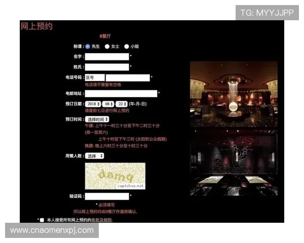 澳门新普京网站用户注册流程详解及新手入门必备的操作技巧