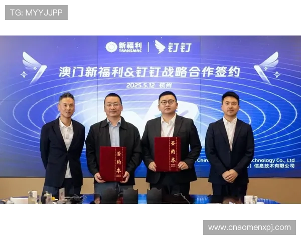 澳门新京登陆游戏账号遇到问题怎么办？实用解决方案与客服联系方式全攻略