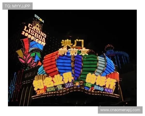 澳门新葡京娱乐场安全保障措施详解确保每位玩家的资金与信息安全无忧