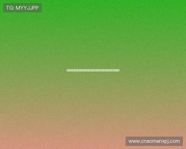 澳门新葡京游戏官网安全可靠的登录入口，保障玩家账号信息安全与游戏体验