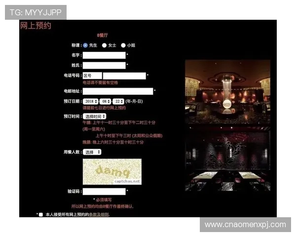 澳门新葡京网页安全保障措施详解确保玩家账户信息安全与游戏体验顺畅