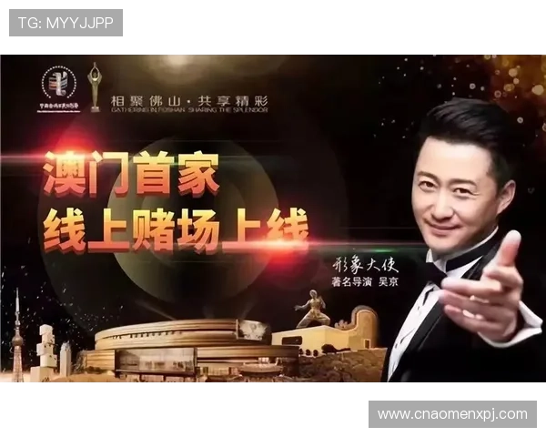 澳门皇家赌场上线了全新会员系统，尊享专属优惠和个性化服务