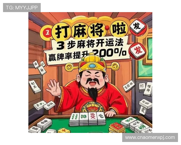 澳门葡京直营平台热门游戏推荐及玩法技巧提升您的赢率