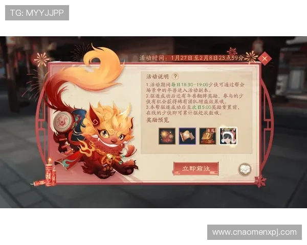 88娛樂游戏官网优惠活动不断推出为玩家带来更多福利和丰富的奖励体验