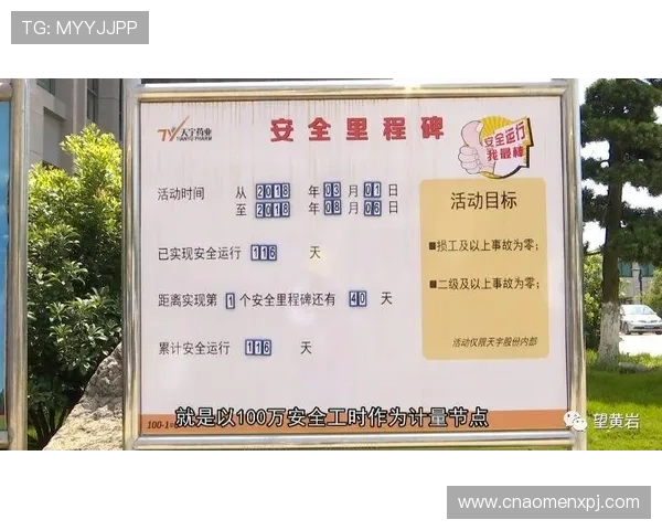 六合彩手机版安全可靠平台推荐，保障您的资金安全与个人信息隐私