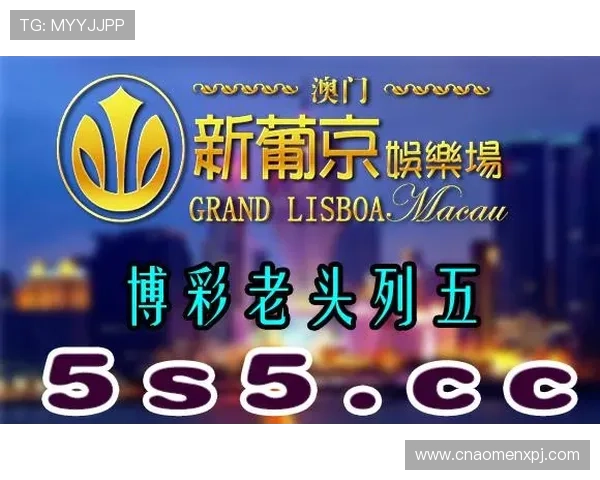 新葡京娱乐集团娱乐平台为新手玩家提供详细的注册与操作指南