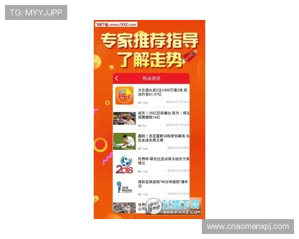 澳门开奖线上官方入口安全可靠，轻松掌握最新开奖信息与中奖动态