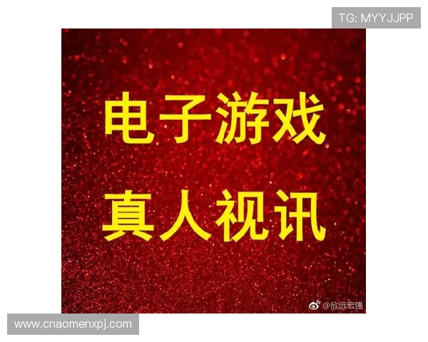 澳门新濠真人平台优质游戏种类丰富多样满足不同玩家的娱乐需求