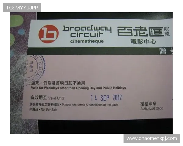 百老汇中文站如何快速找到你喜欢的电影和电视剧资源指南