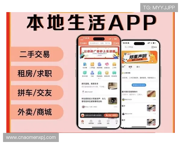 葡京手机版APP支持多平台登录的详细操作步骤与注意事项