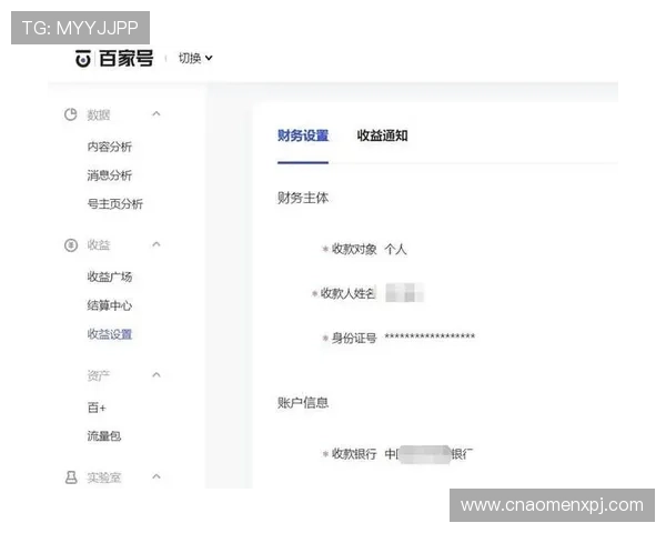 葡京直营平台提现流程详解确保每一笔资金安全快速到账