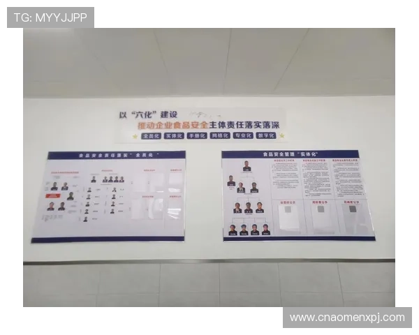 葡京集团直营:严格的管理体系确保每一位客户的安全与信任