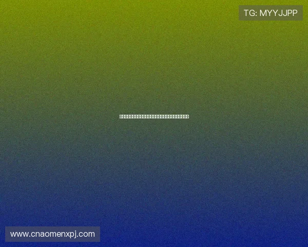 太阳城娱乐常见问题解答为新手玩家提供详细操作指南和帮助